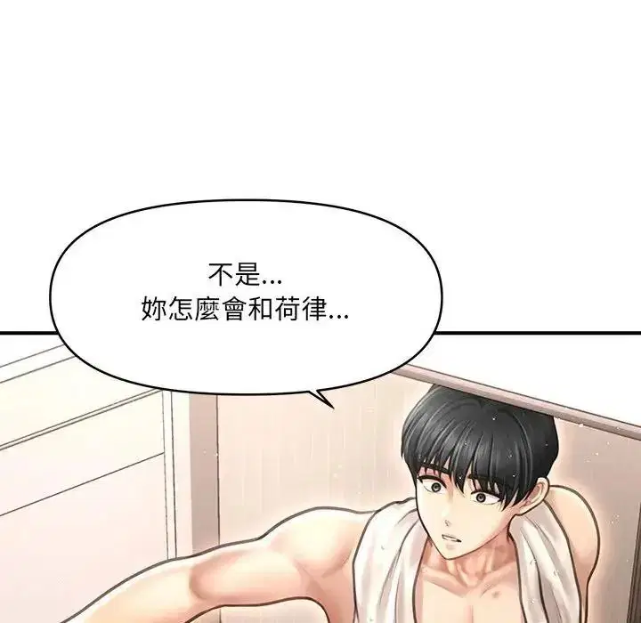 第5話