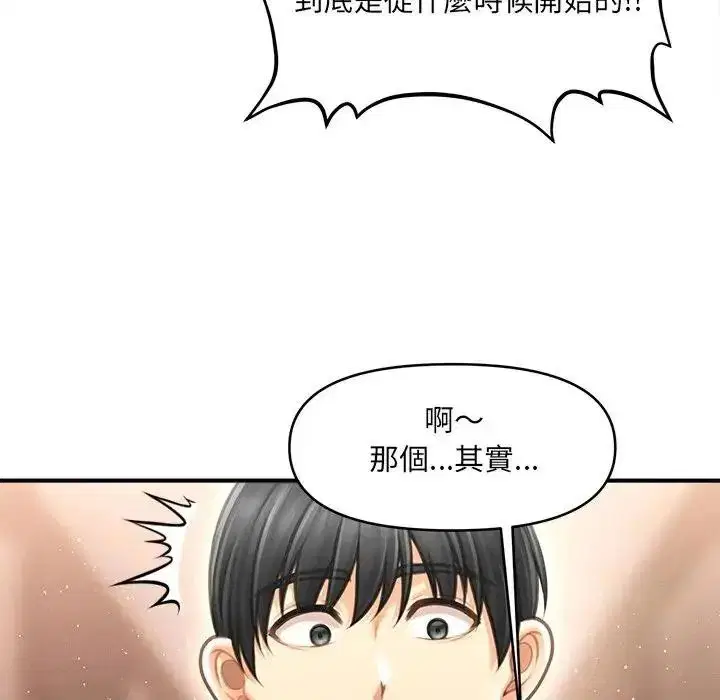 第2話