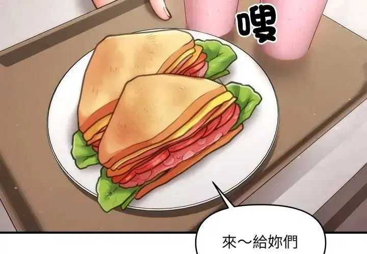 第4話