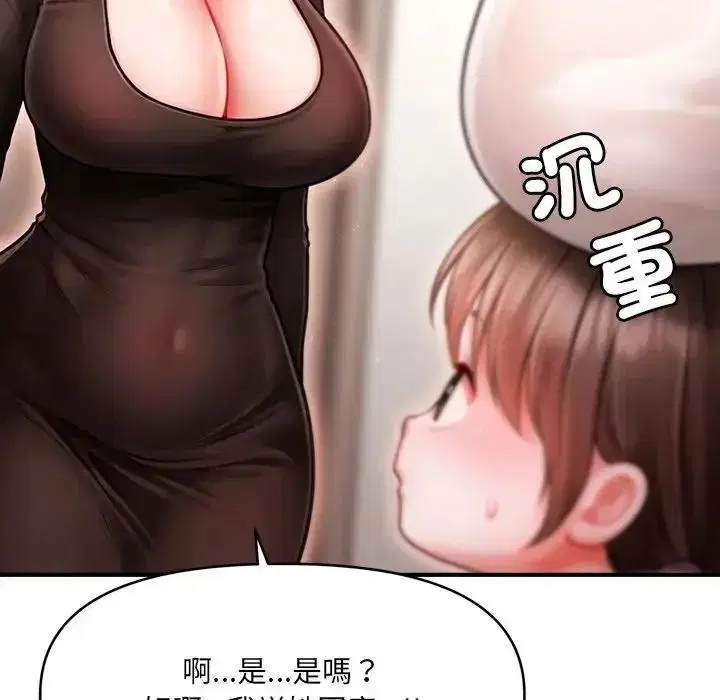 第5話