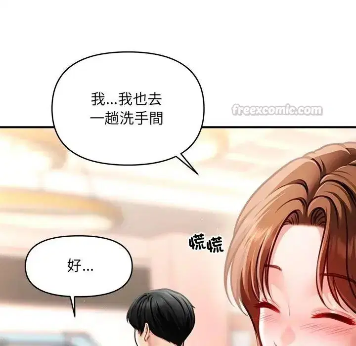 第6話