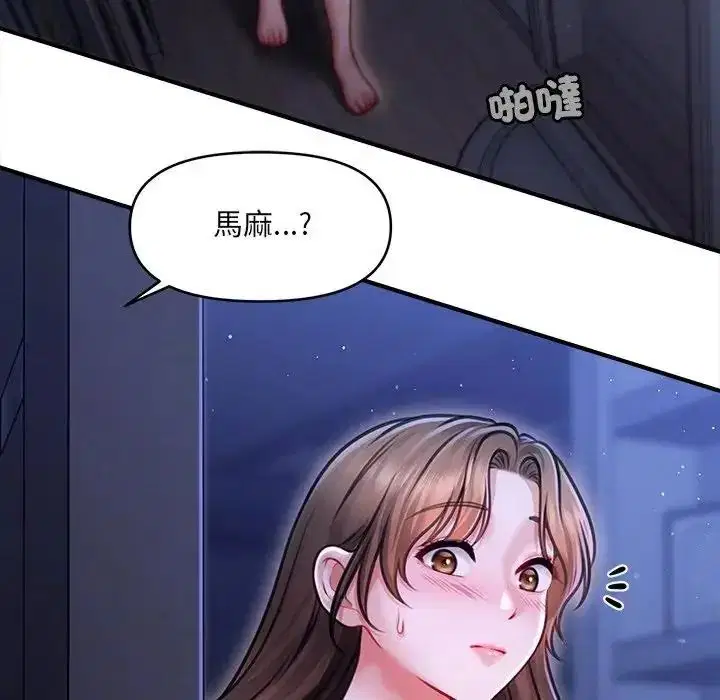 第6話