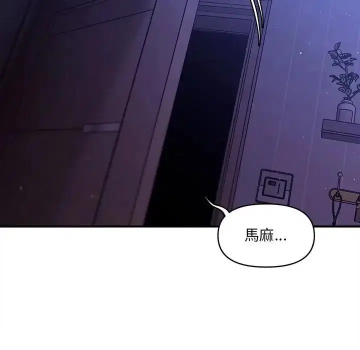 第6話