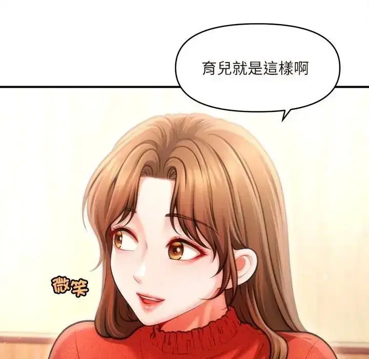 第6話