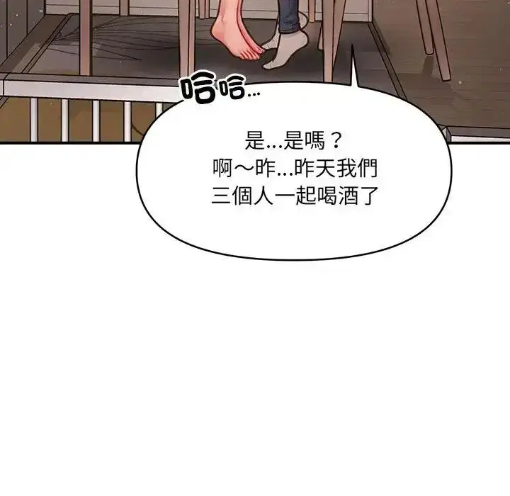 第7話