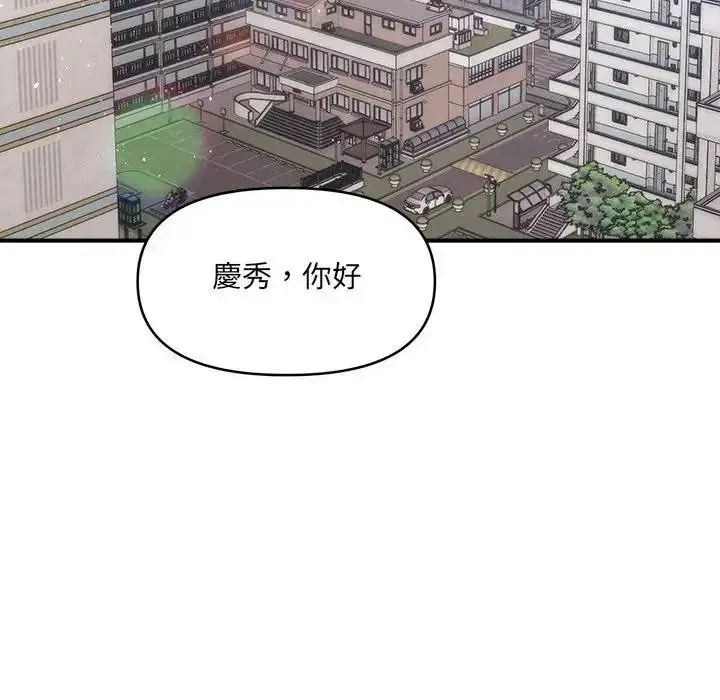 第7話