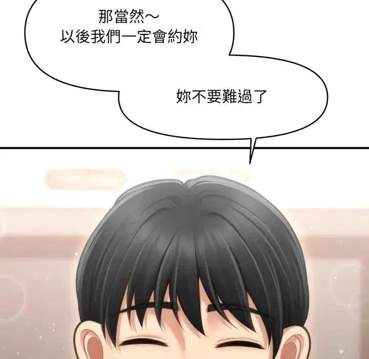 第7話