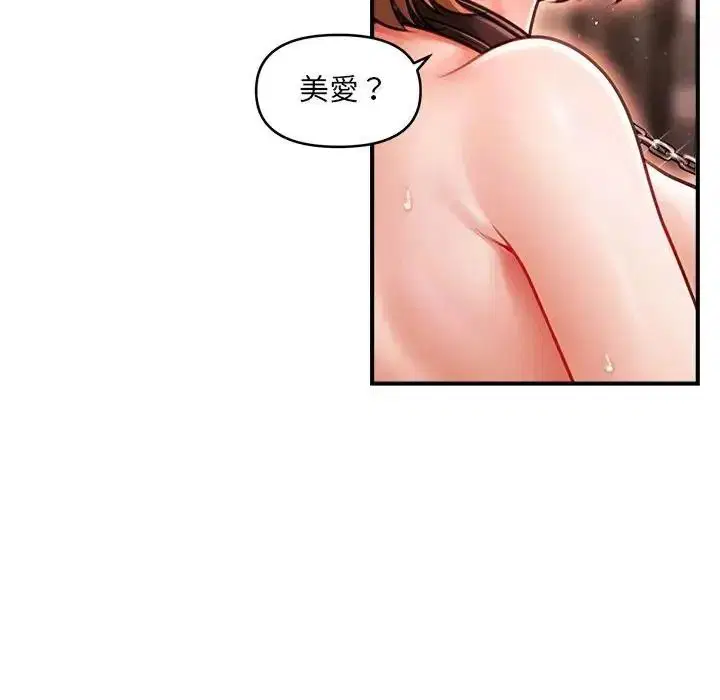 第7話