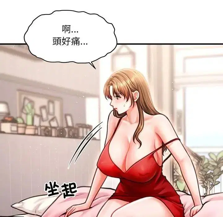 第7話