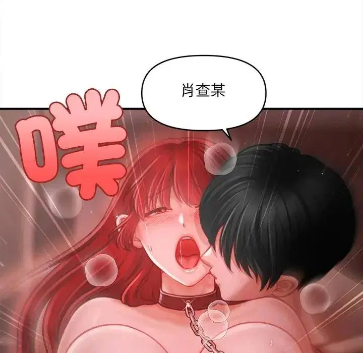 第8話