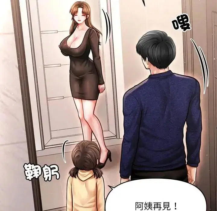 第10話