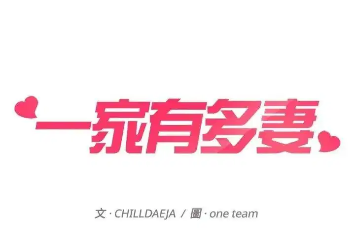 第1話