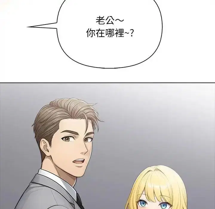 第2話