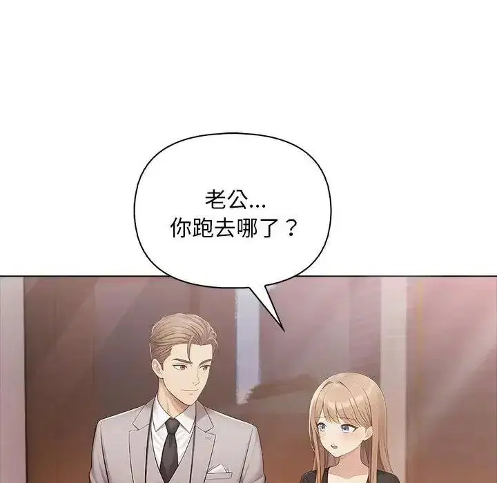 第2話