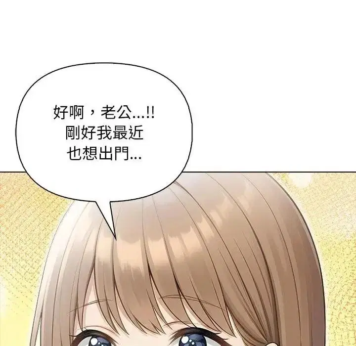 第2話