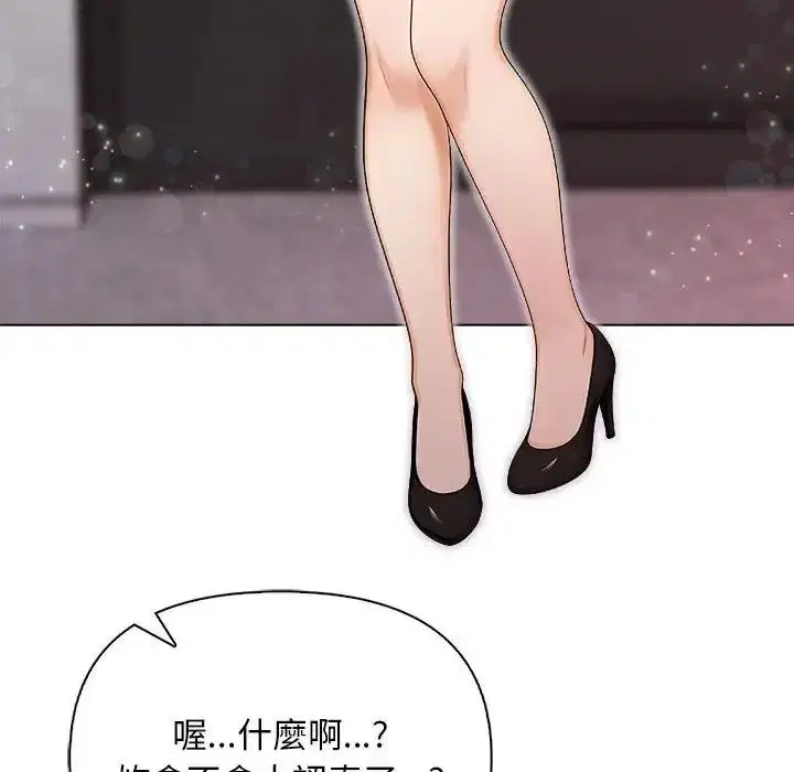 第2話