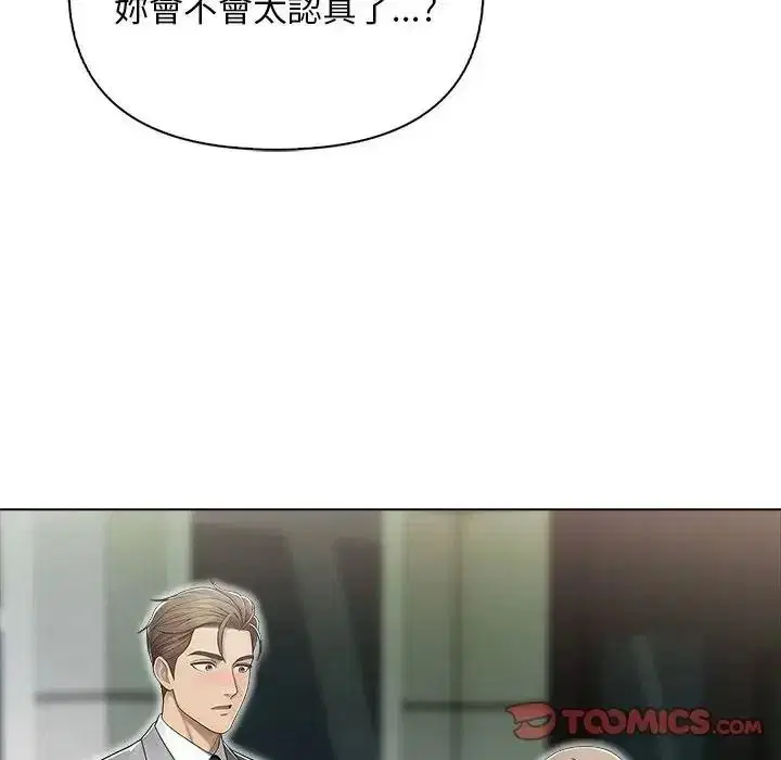 第2話