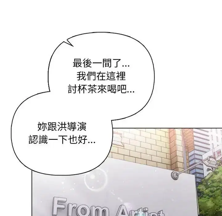 第2話