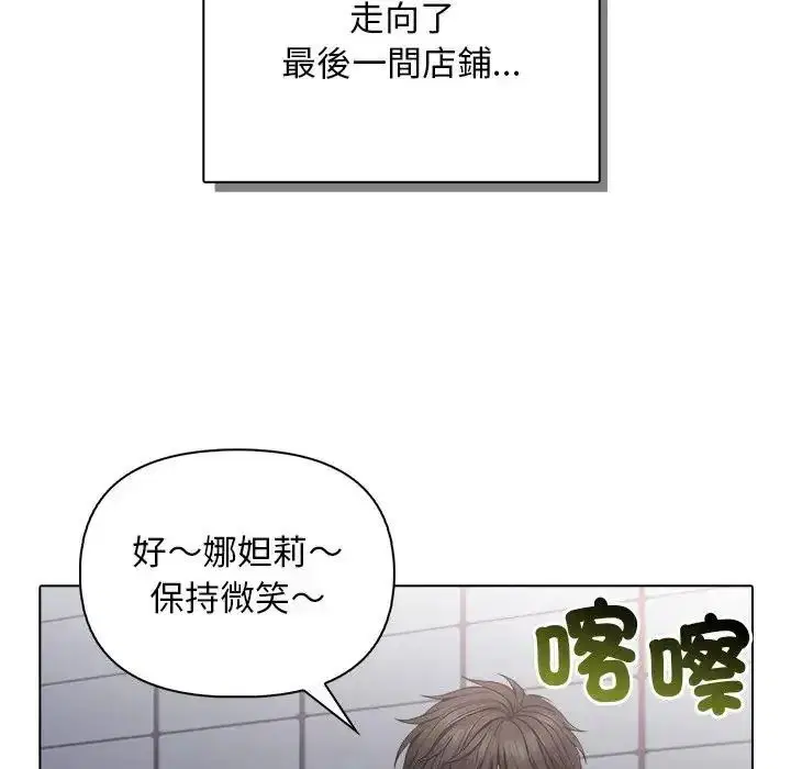 第2話