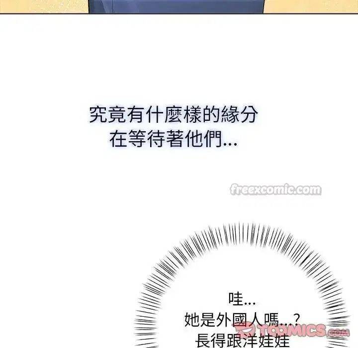 第2話