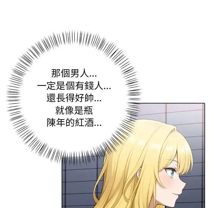 第2話