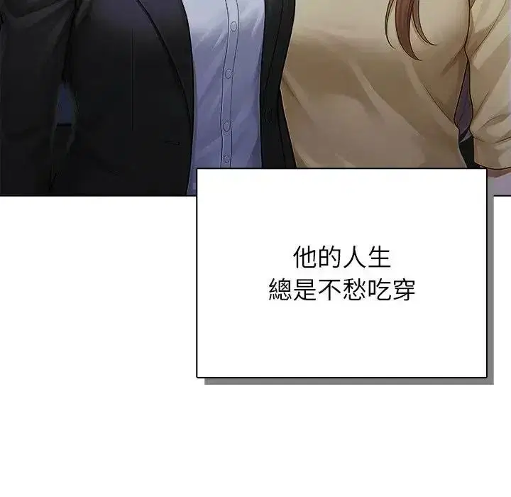 第3話