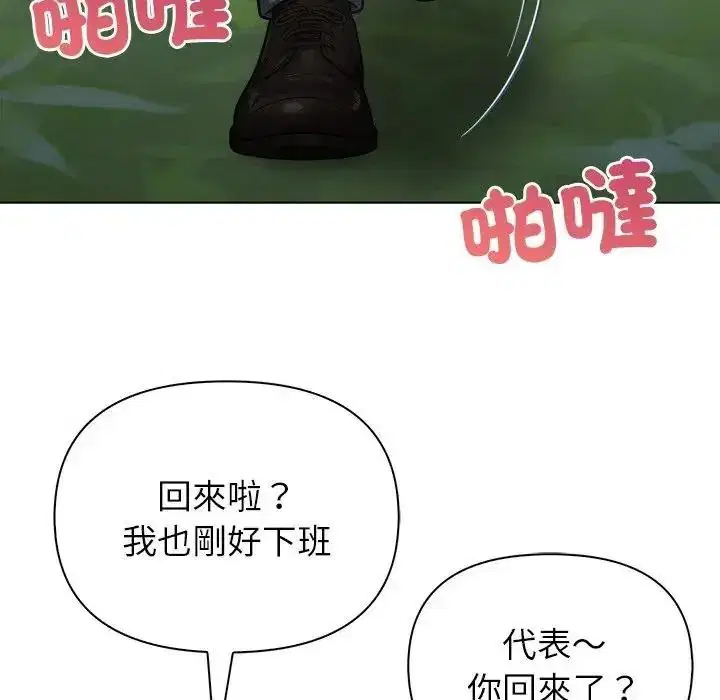 第3話