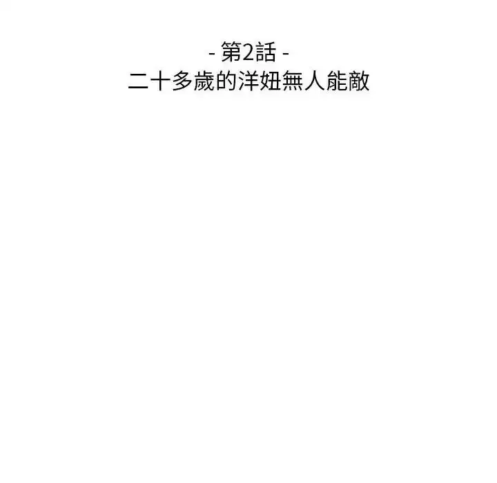第4話