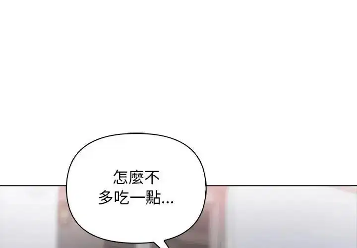 第4話