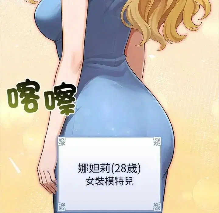 第4話