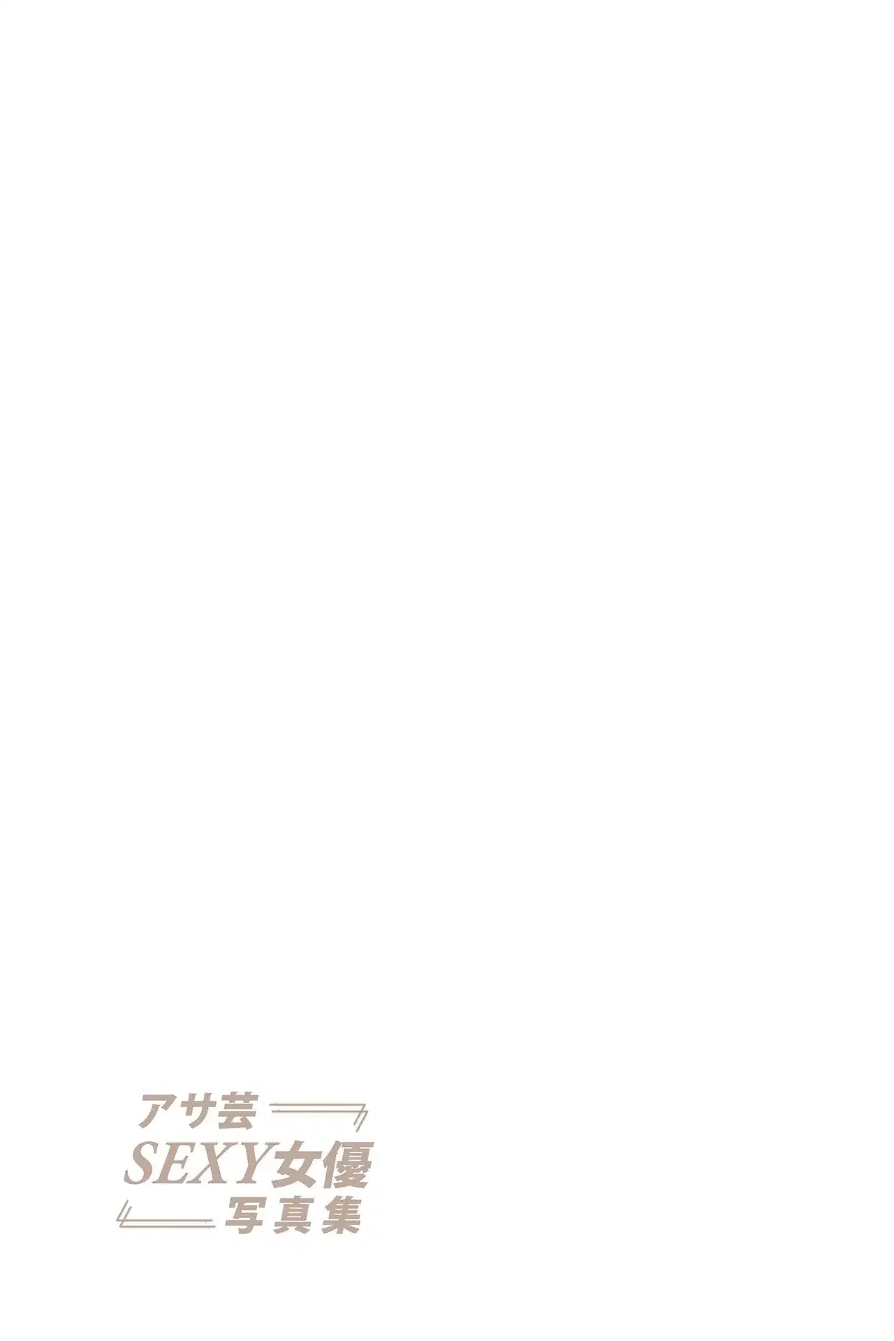 第9話