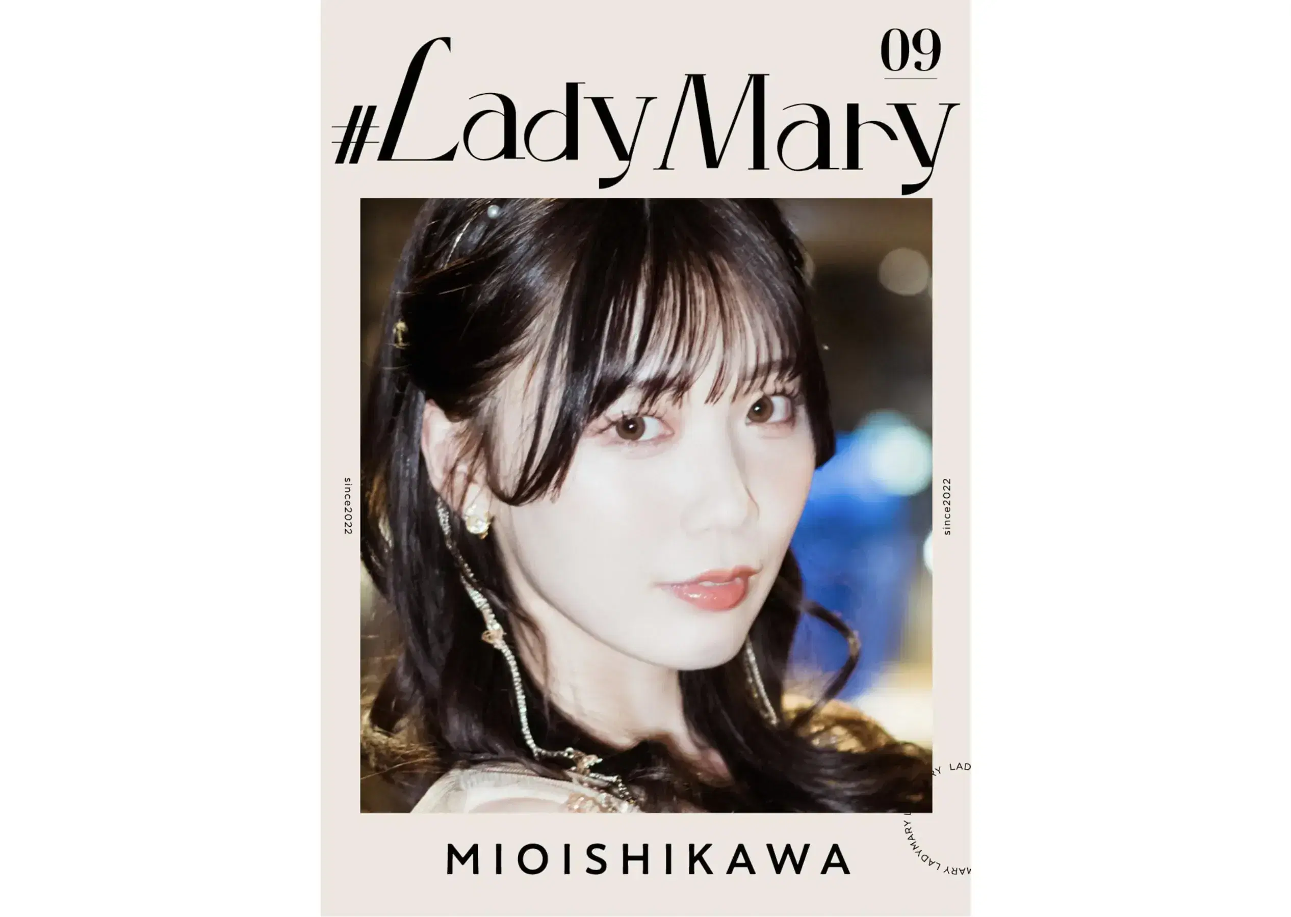 第11話