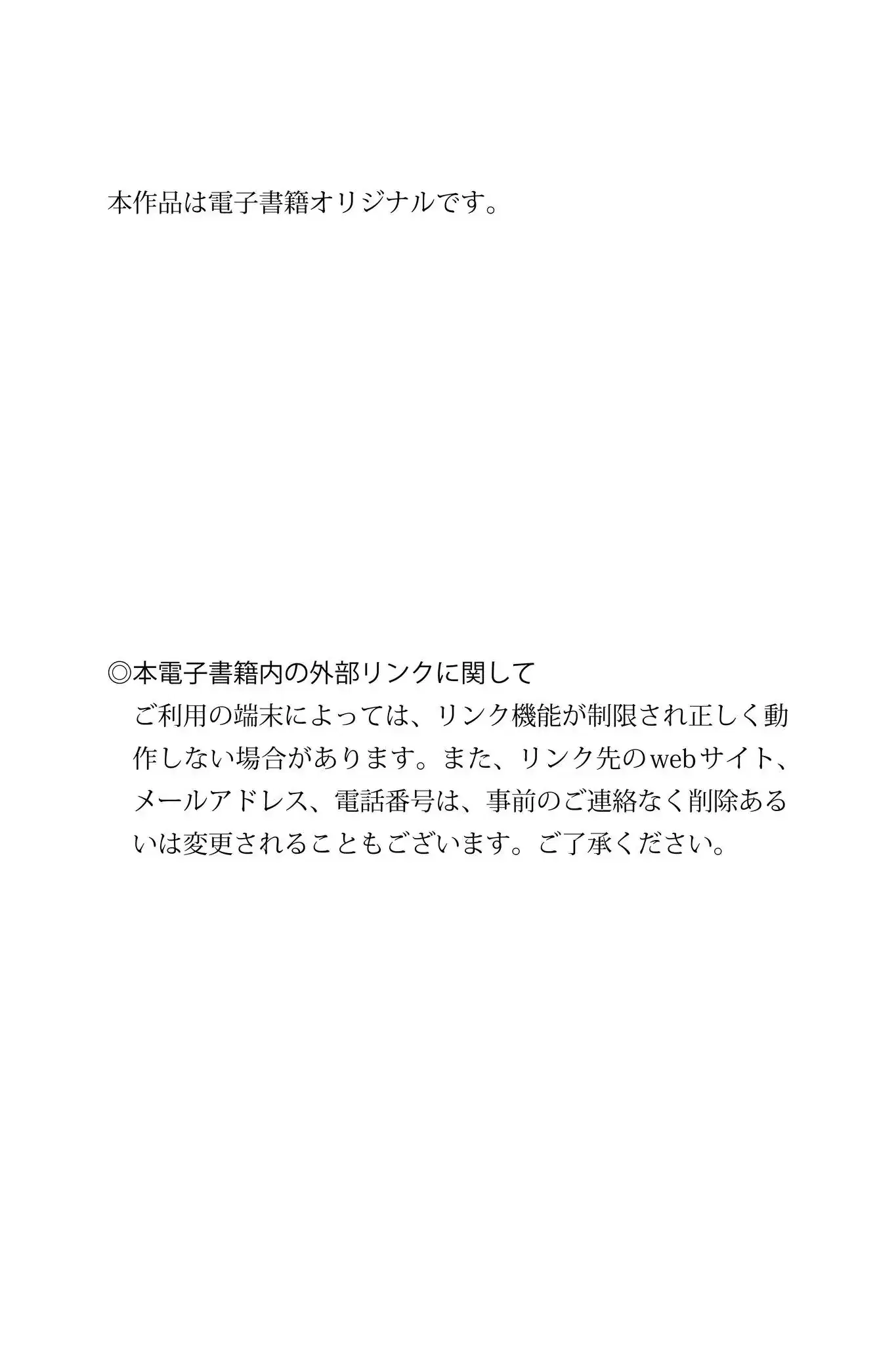 第13話