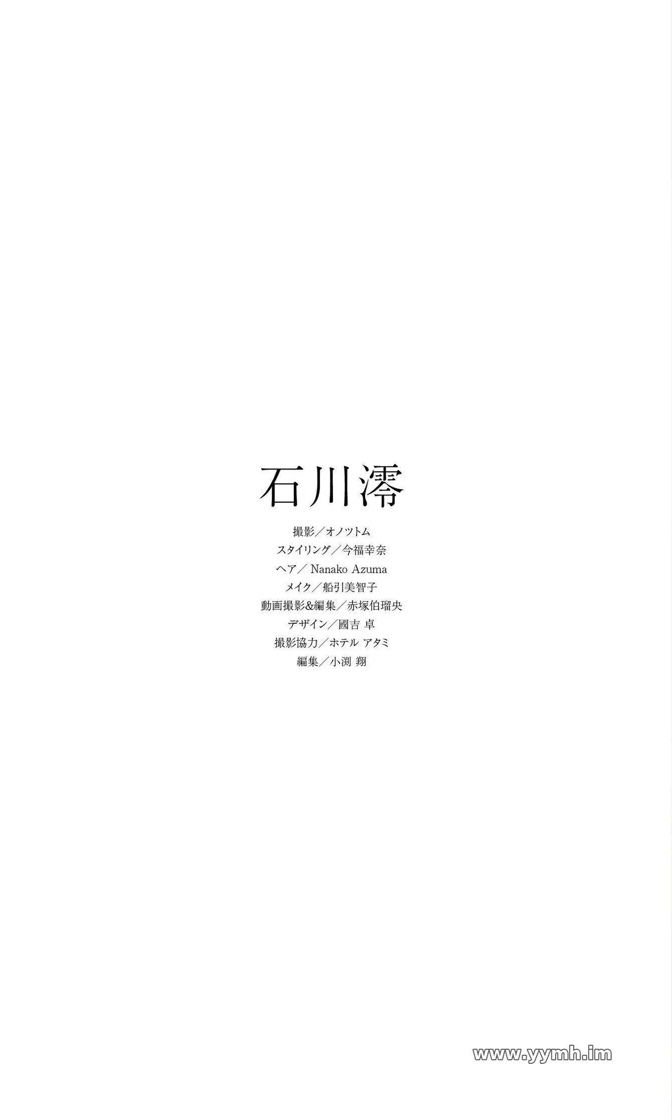第14話