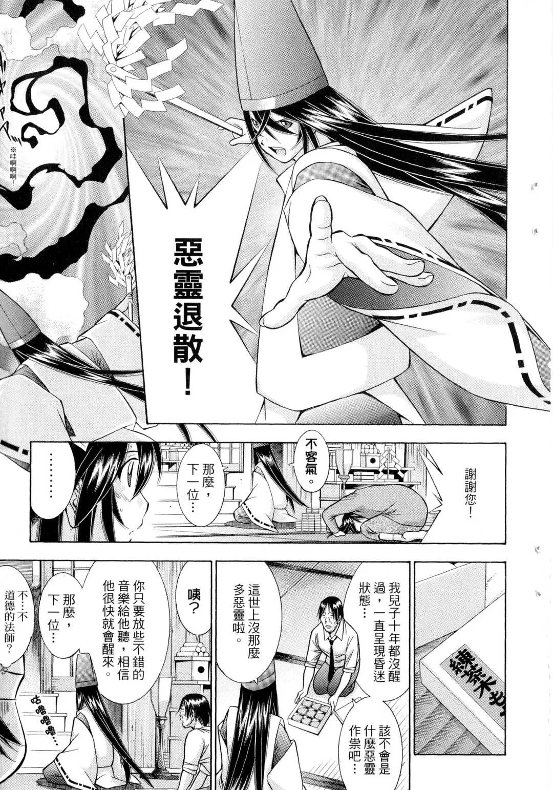 第1話