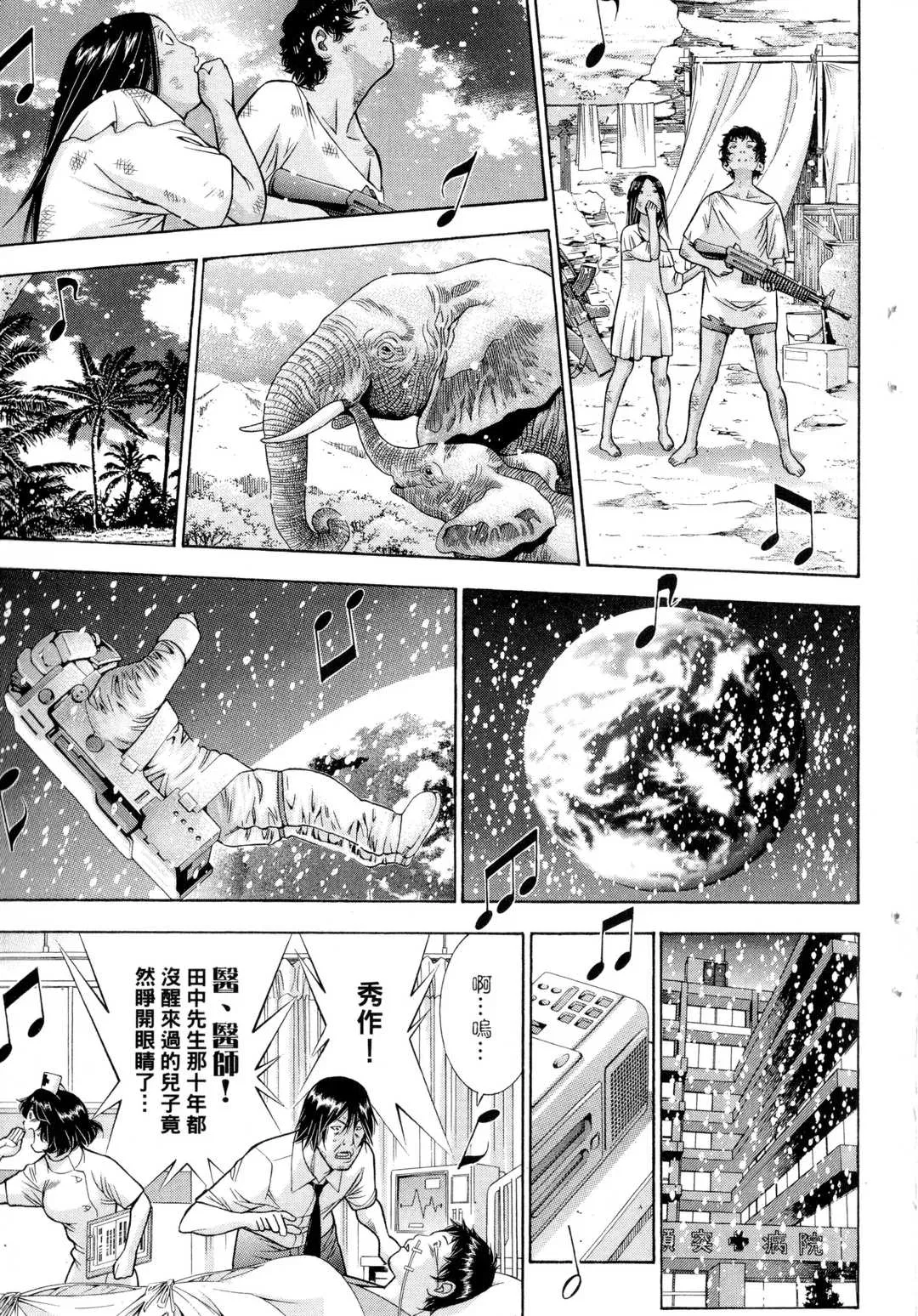 第1話