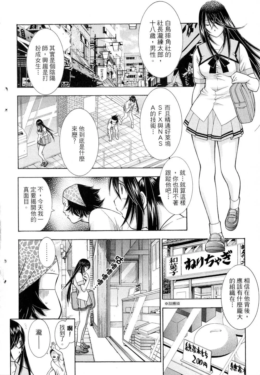 第1話