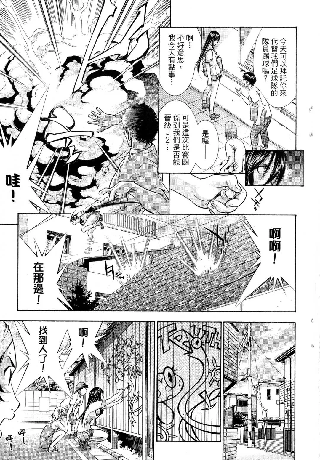 第1話
