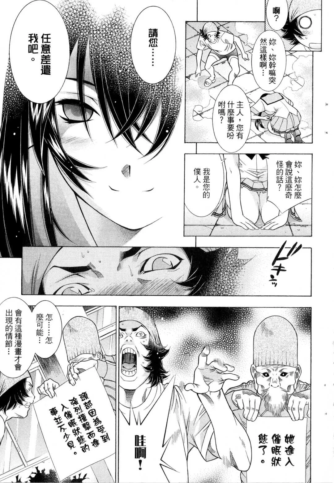 第1話