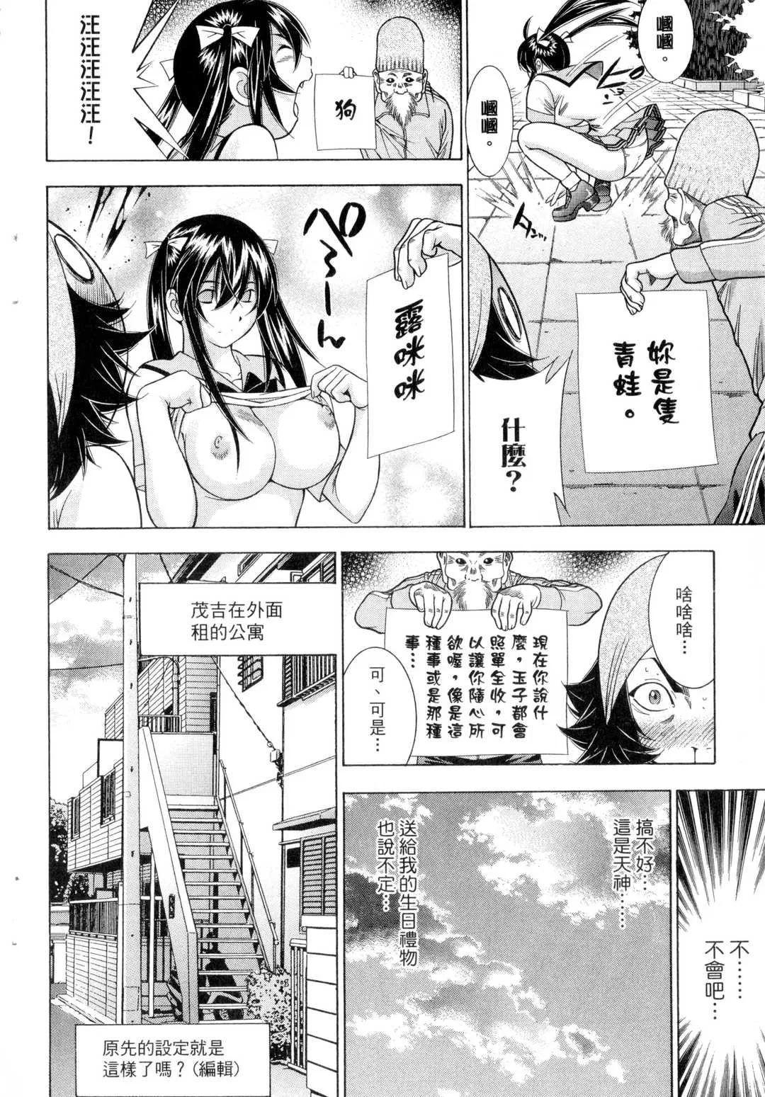第1話