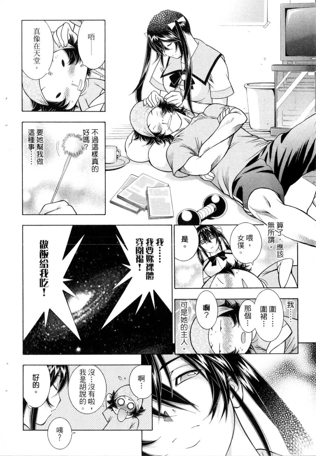 第1話