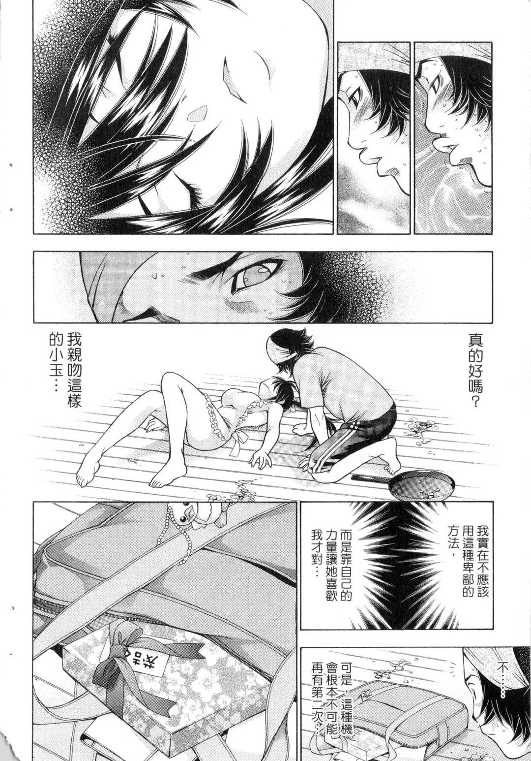 第1話