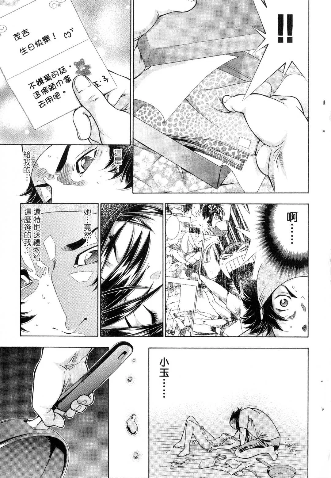 第1話