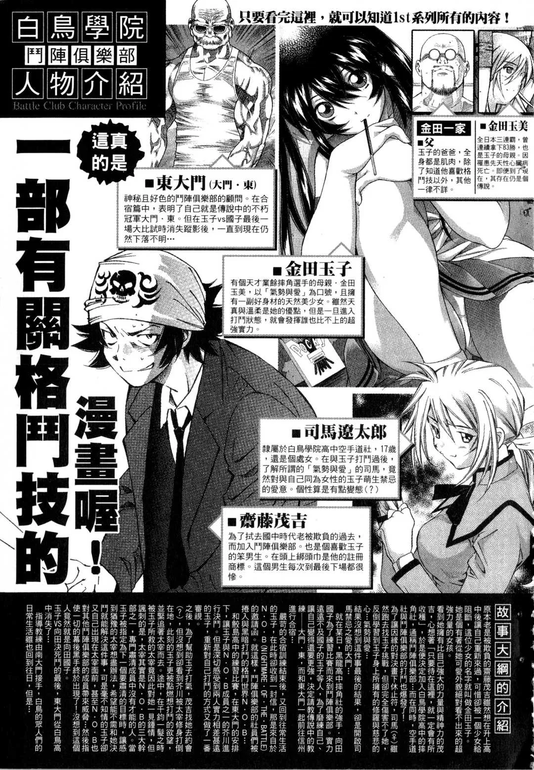 第1話