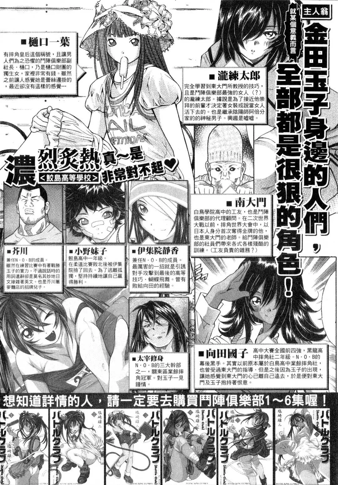 第1話