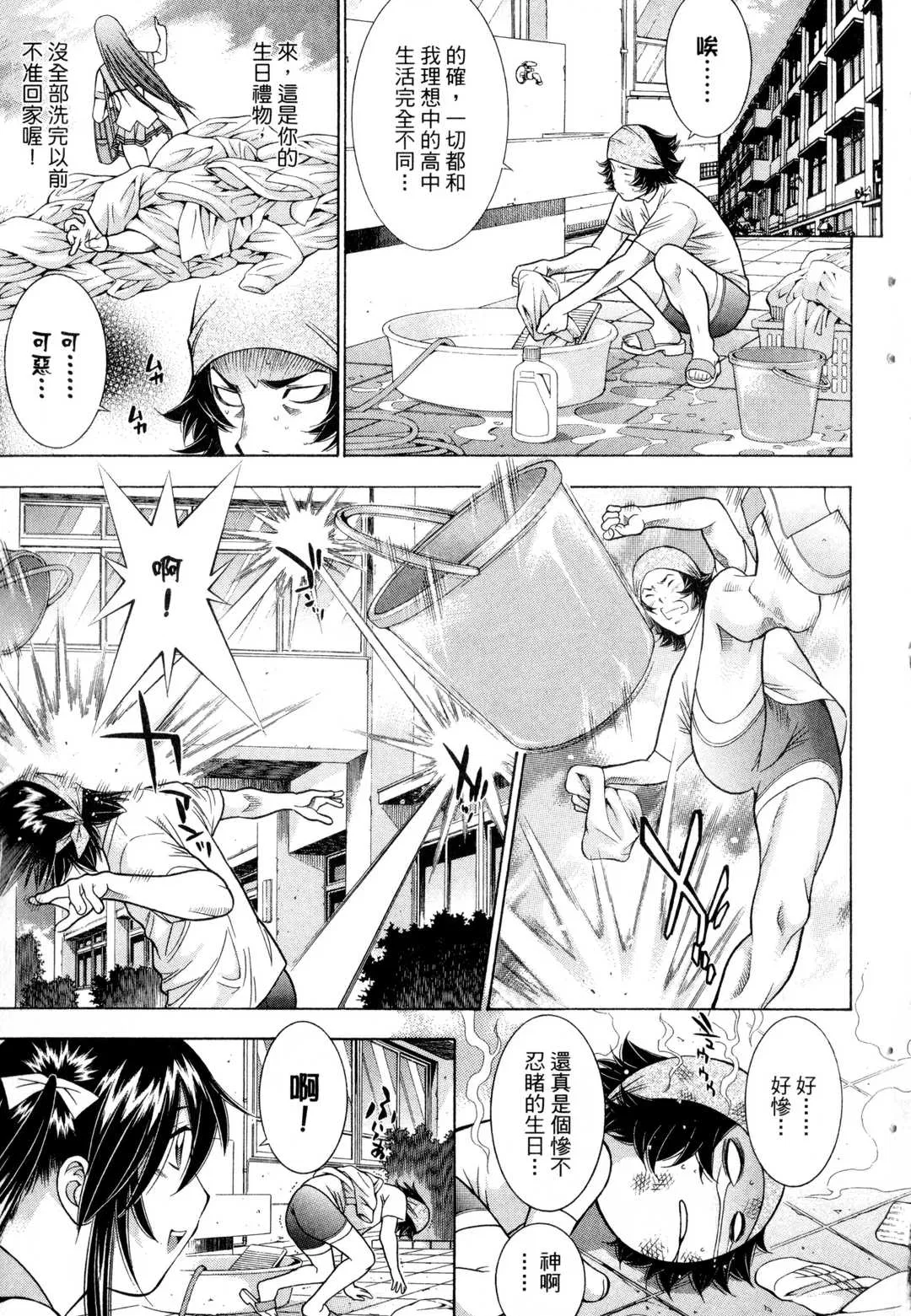 第1話