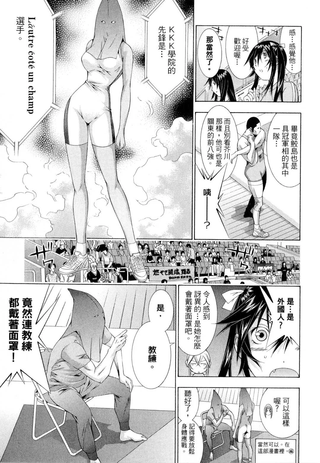 第1話