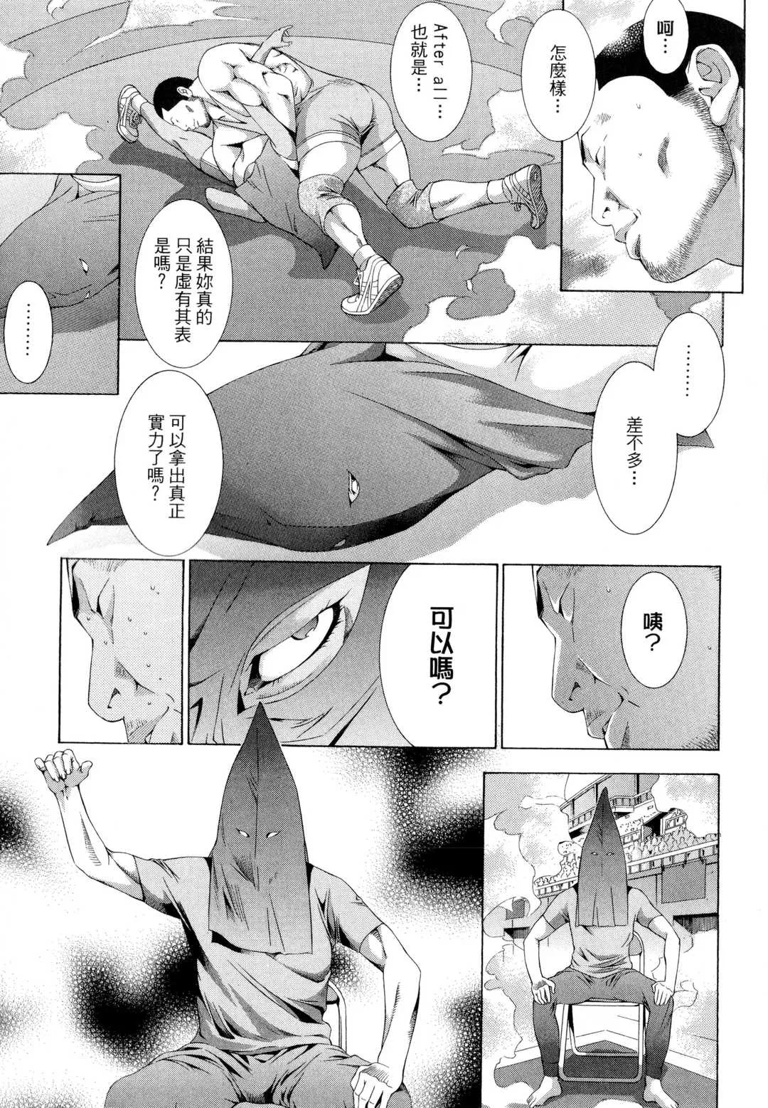 第1話