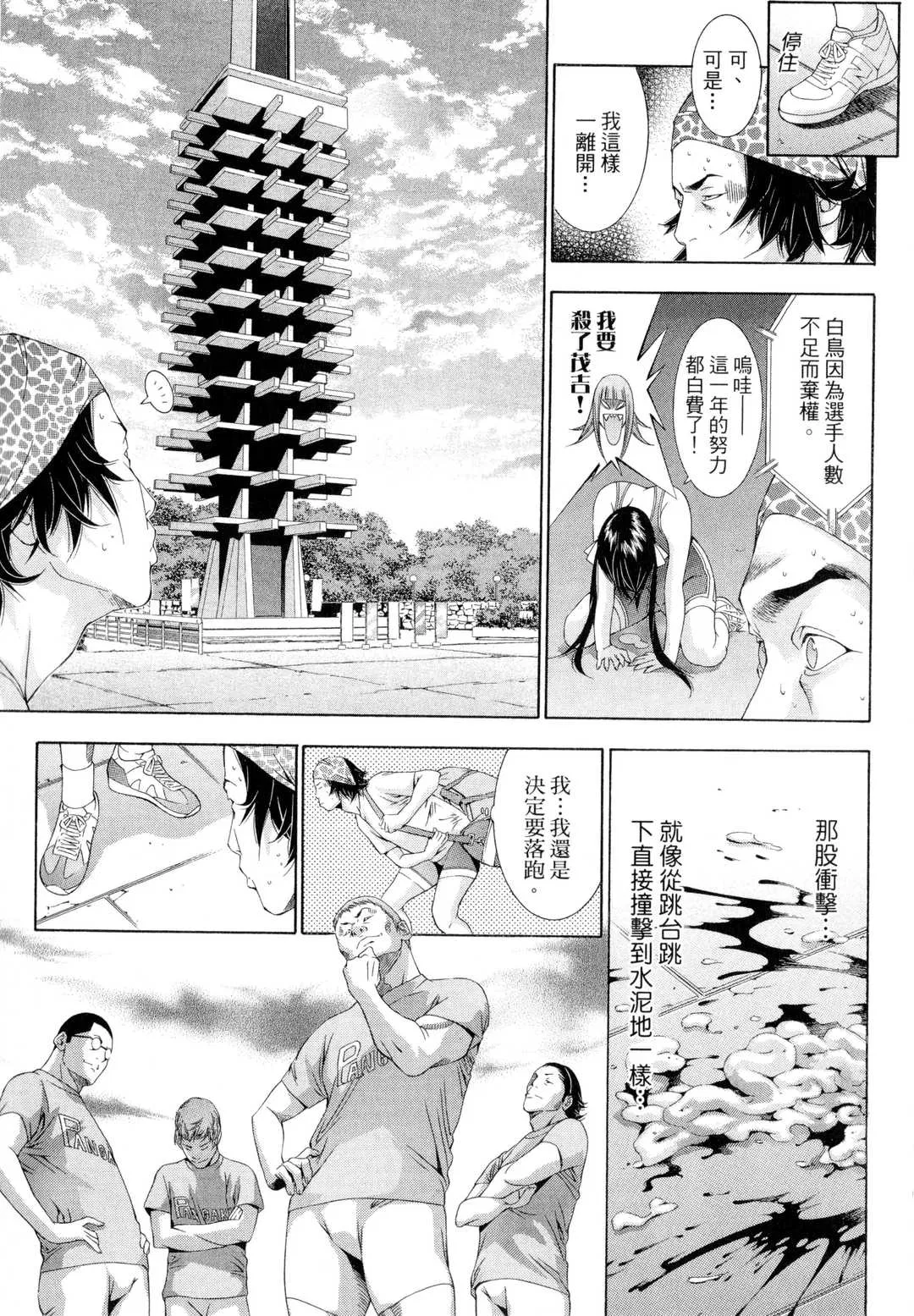 第1話