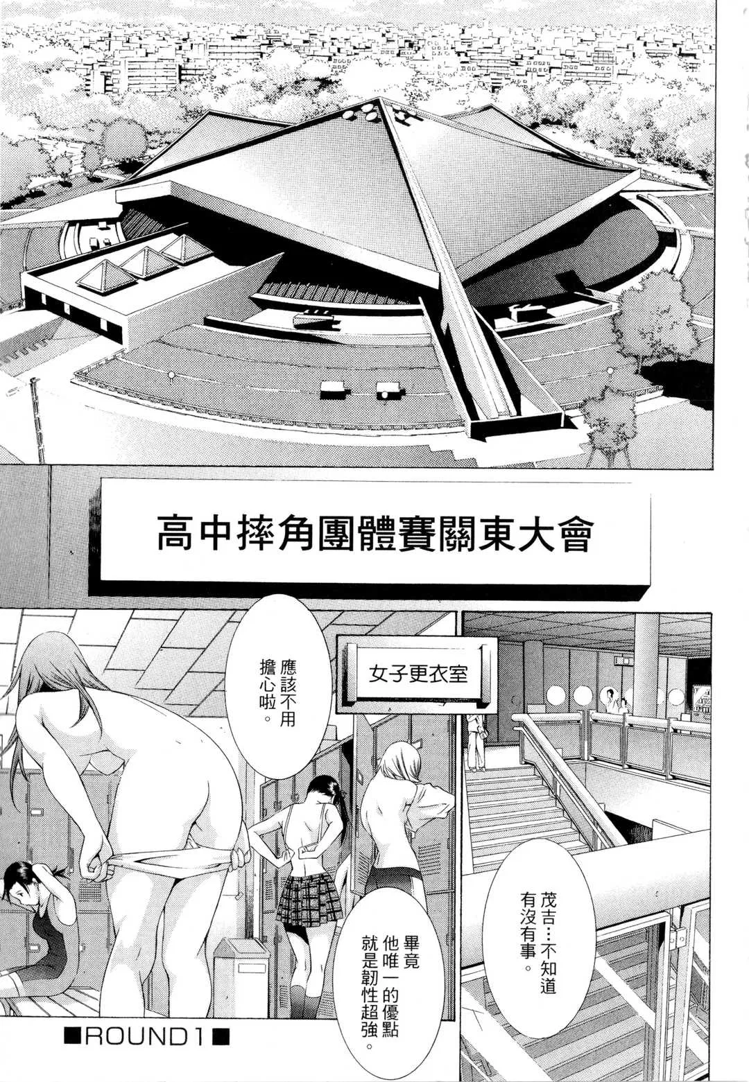 第1話